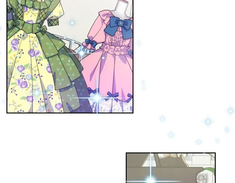 哥哥太单纯了怎么办？ - 第8话 被欺负 - 第19张图