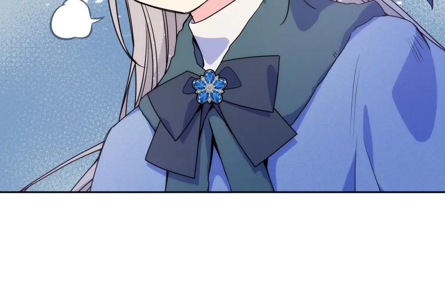 哥哥太单纯了怎么办？ - 第8话 被欺负 - 第119张图