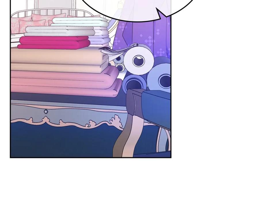 哥哥太单纯了怎么办？ - 第8话 被欺负 - 第60张图