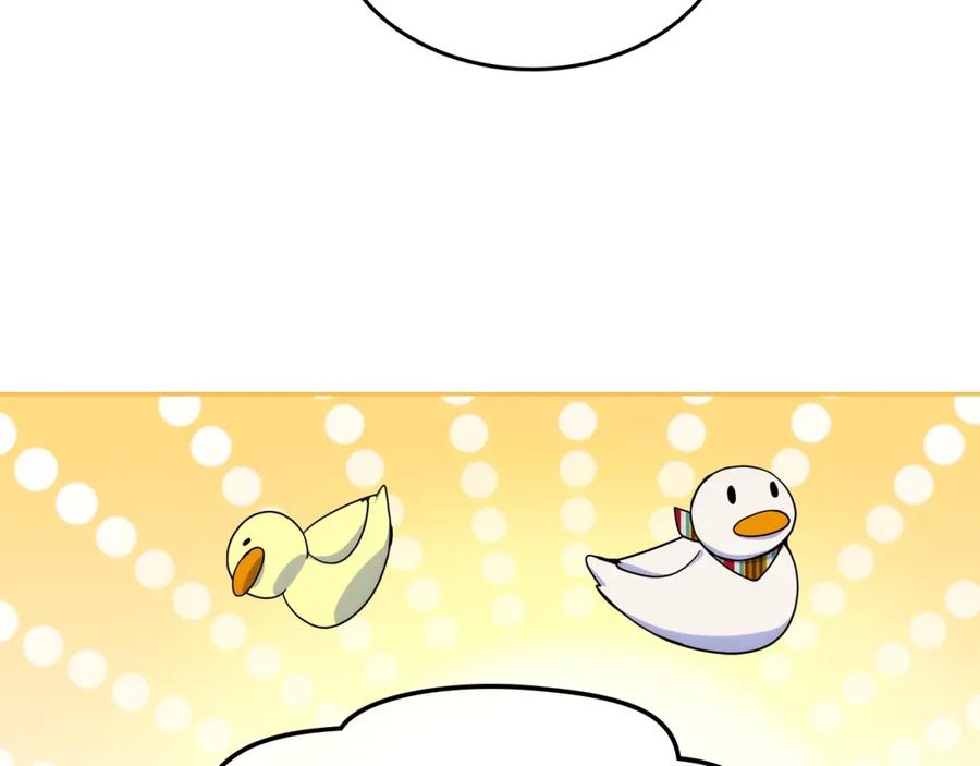 哥哥太单纯了怎么办？ - 第8话 被欺负 - 第14张图