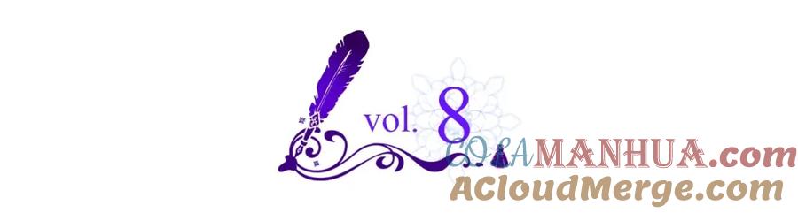 哥哥太单纯了怎么办？ - 第8话 被欺负 - 第17张图