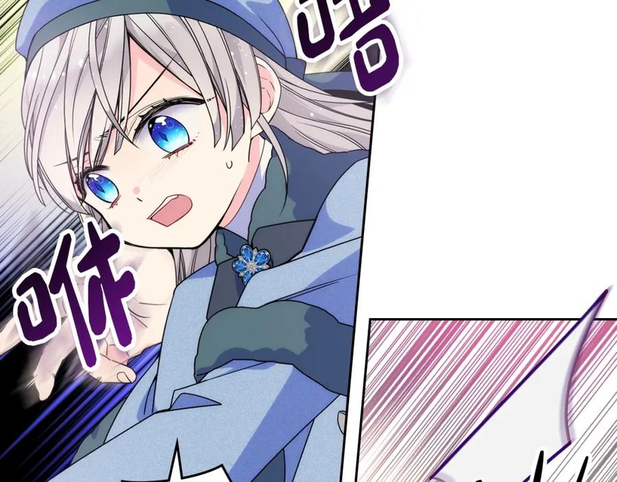 哥哥太单纯了怎么办？ - 第8话 被欺负 - 第126张图