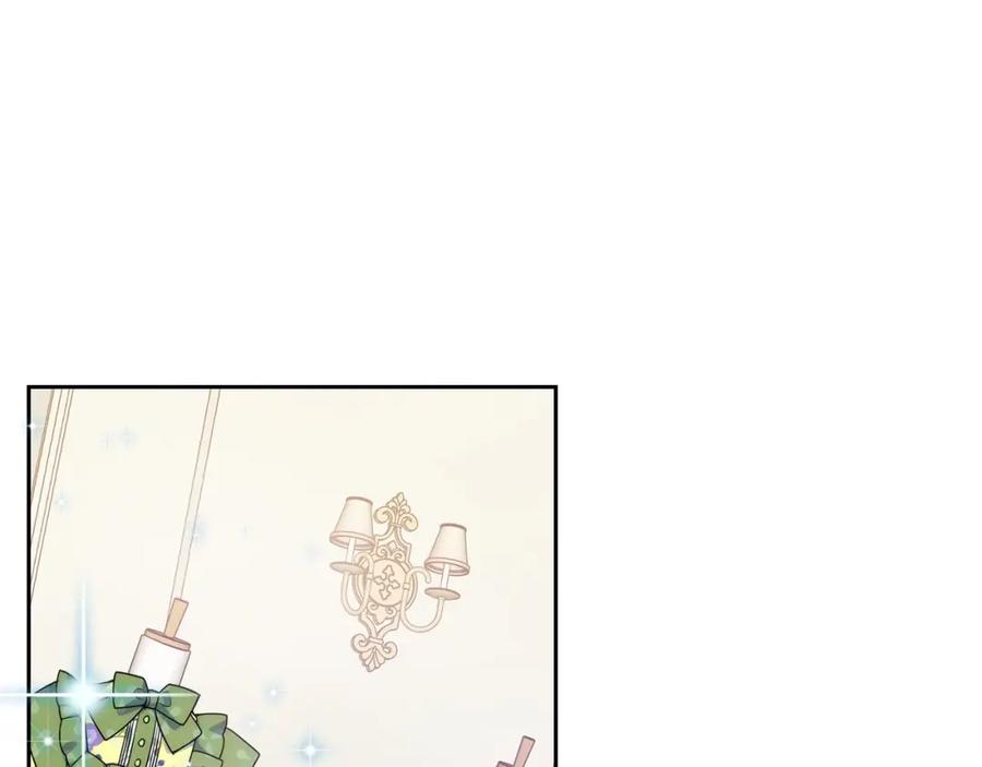 哥哥太单纯了怎么办？ - 第8话 被欺负 - 第18张图