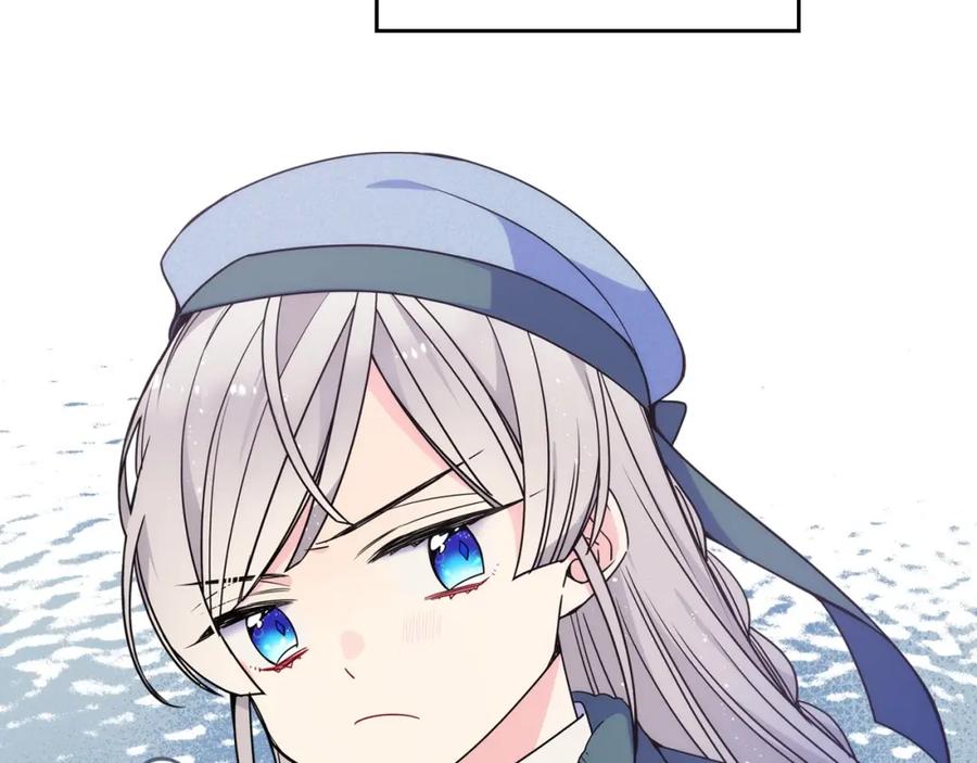 哥哥太单纯了怎么办？ - 第8话 被欺负 - 第118张图