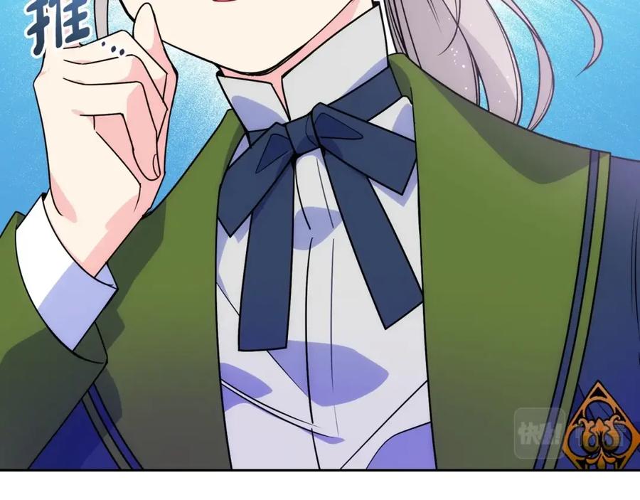 哥哥太单纯了怎么办？ - 第8话 被欺负 - 第54张图