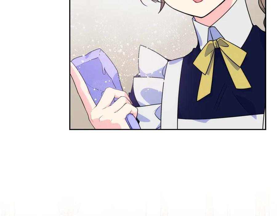 哥哥太单纯了怎么办？ - 第8话 被欺负 - 第11张图