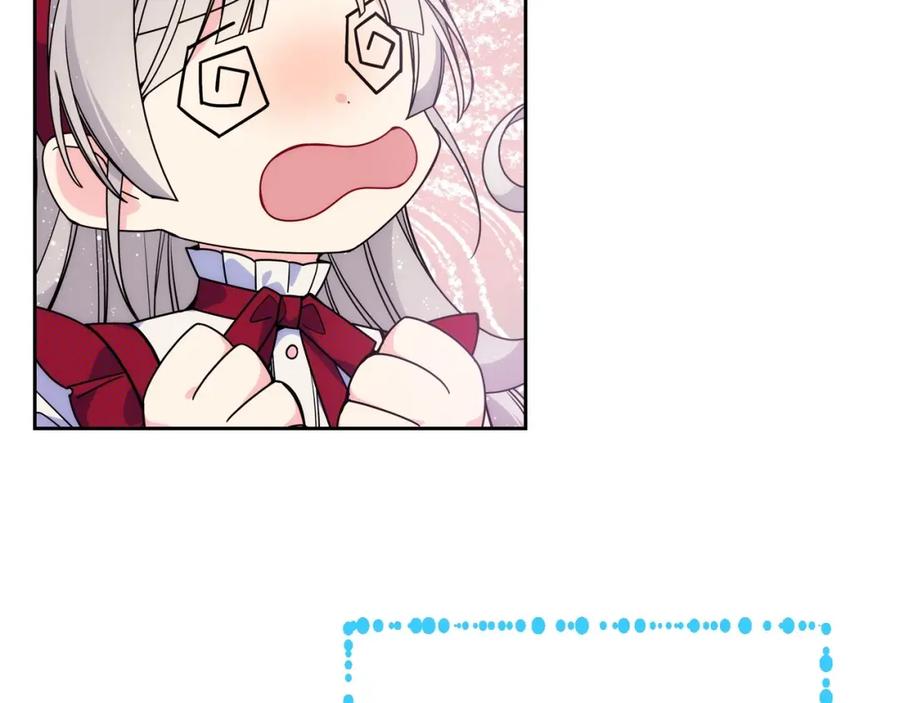 哥哥太单纯了怎么办？ - 第8话 被欺负 - 第75张图