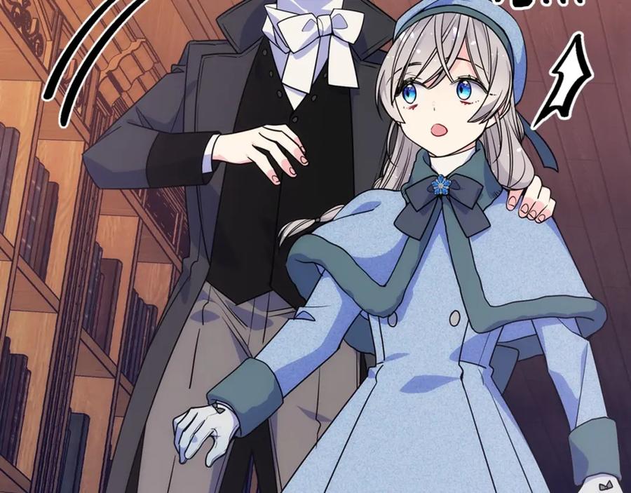 哥哥太单纯了怎么办？ - 第8话 被欺负 - 第131张图