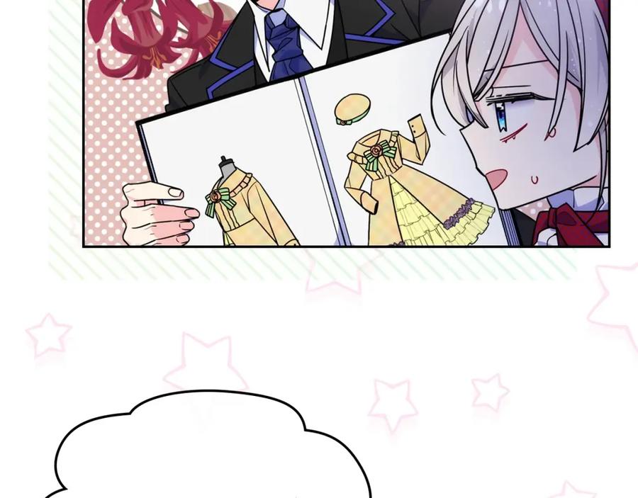 哥哥太单纯了怎么办？ - 第8话 被欺负 - 第26张图