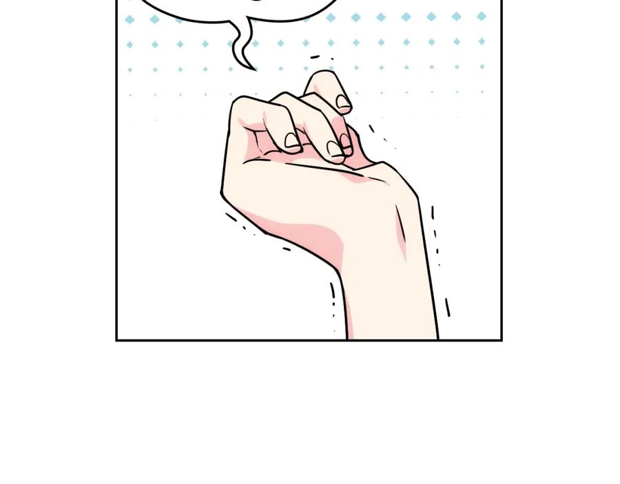 哥哥太单纯了怎么办？ - 第8话 被欺负 - 第6张图