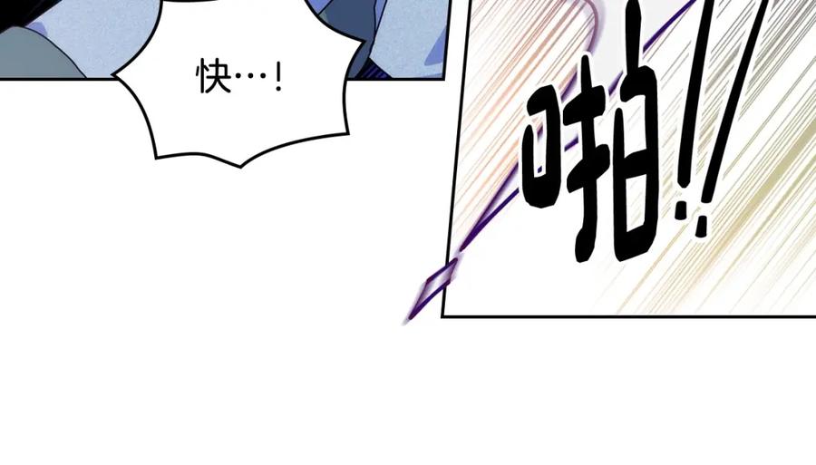 哥哥太单纯了怎么办？ - 第8话 被欺负 - 第127张图