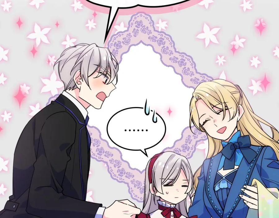 哥哥太单纯了怎么办？ - 第8话 被欺负 - 第35张图