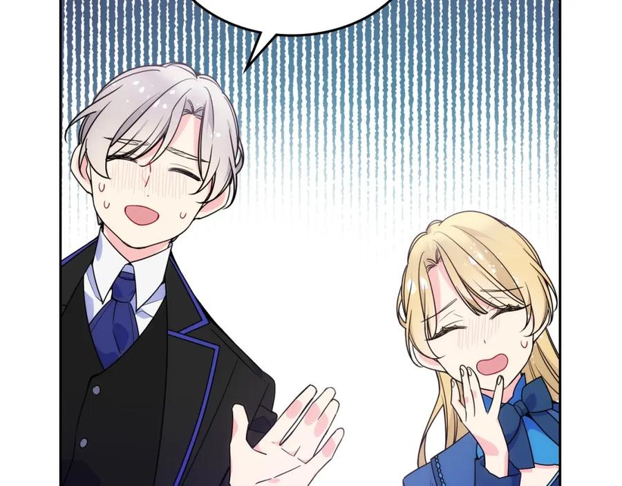 哥哥太单纯了怎么办？ - 第8话 被欺负 - 第51张图