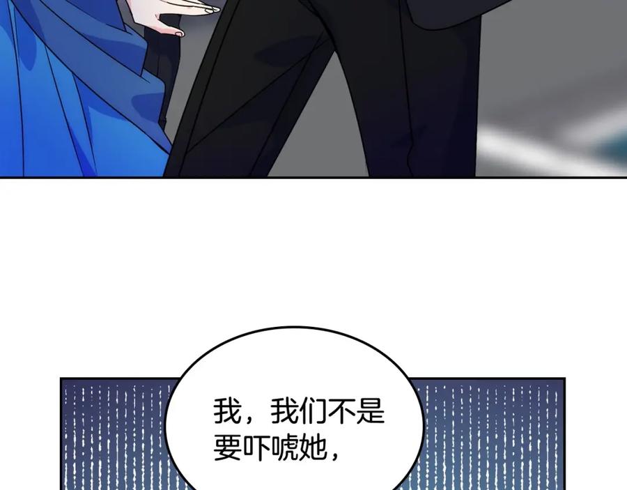 哥哥太单纯了怎么办？ - 第8话 被欺负 - 第50张图