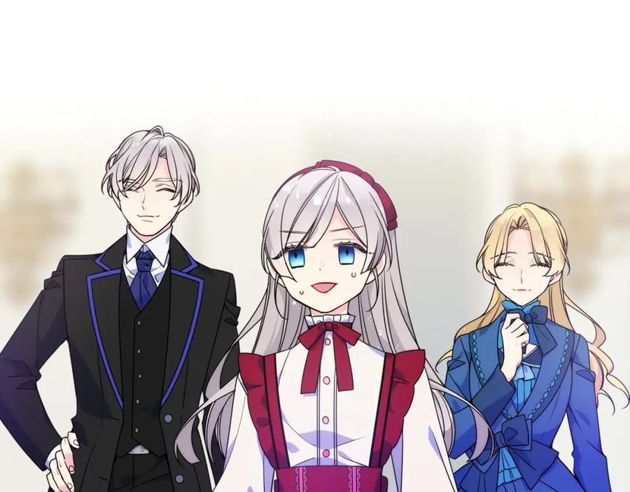 哥哥太单纯了怎么办？ - 第8话 被欺负 - 第23张图