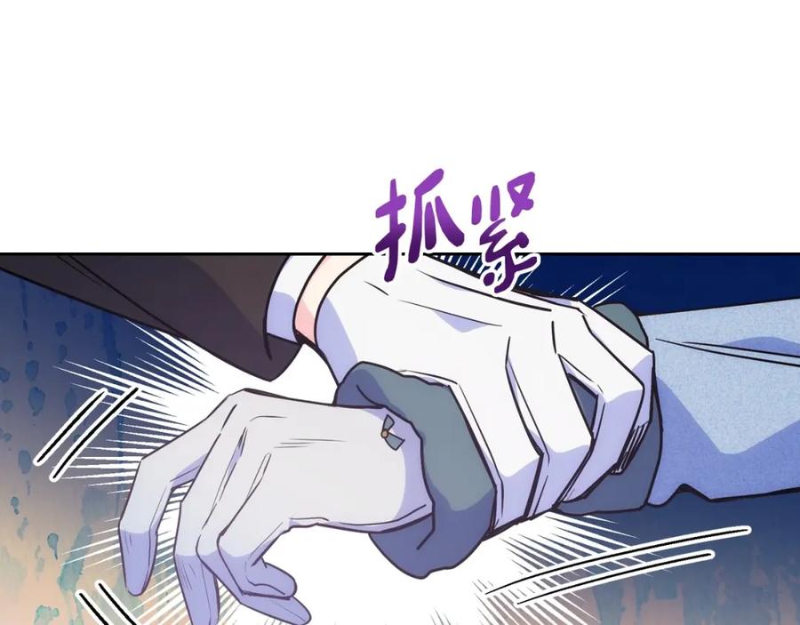 哥哥太单纯了怎么办？ - 第8话 被欺负 - 第124张图