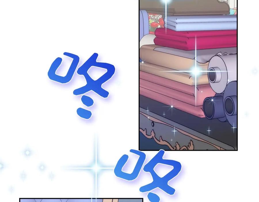 哥哥太单纯了怎么办？ - 第8话 被欺负 - 第20张图