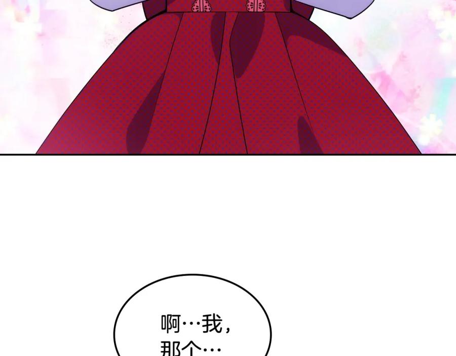 哥哥太单纯了怎么办？ - 第8话 被欺负 - 第63张图