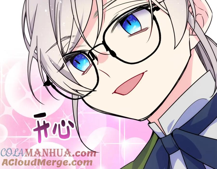 哥哥太单纯了怎么办？ - 第8话 被欺负 - 第69张图