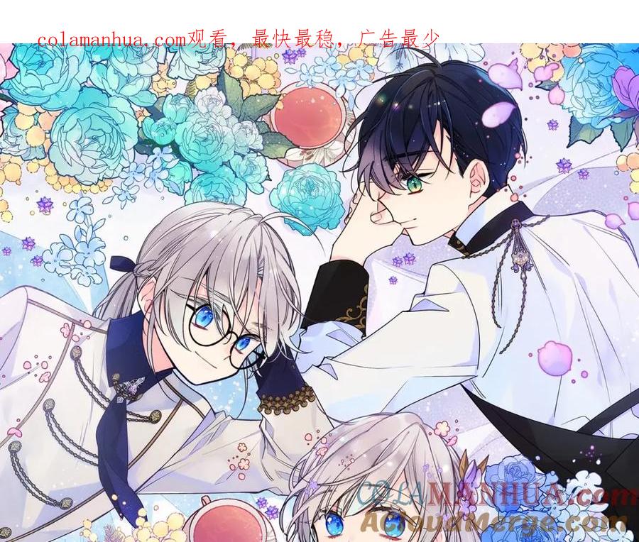 哥哥太单纯了怎么办？ - 第8话 被欺负 - 第1张图