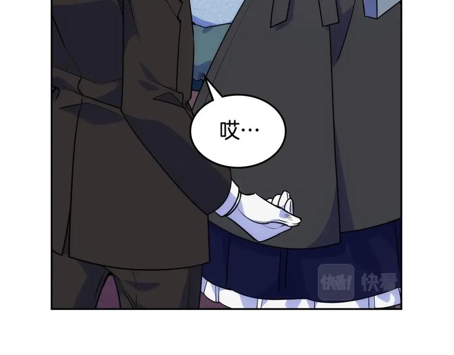 哥哥太单纯了怎么办？ - 第8话 被欺负 - 第106张图