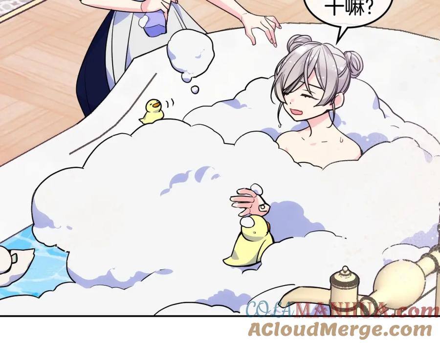 哥哥太单纯了怎么办？ - 第8话 被欺负 - 第9张图