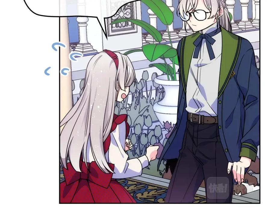 哥哥太单纯了怎么办？ - 第8话 被欺负 - 第67张图