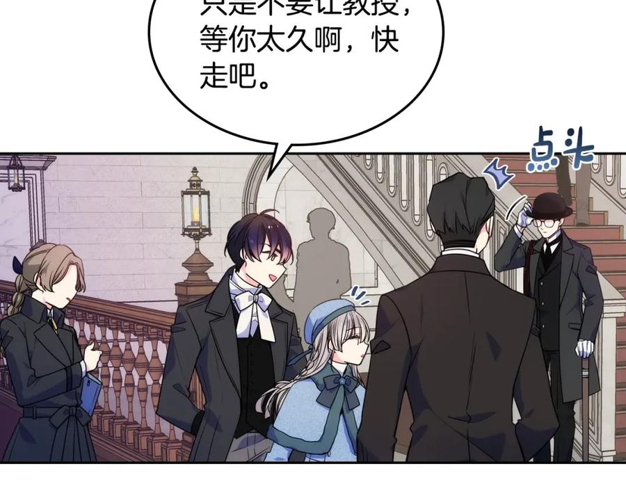 哥哥太单纯了怎么办？ - 第9话 糖果安慰 - 第11张图