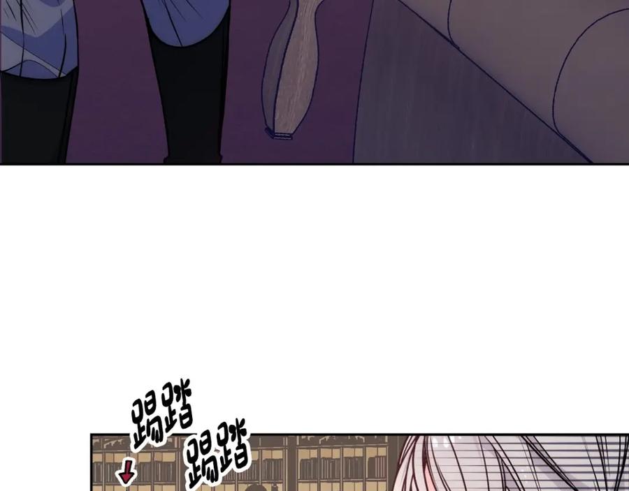 哥哥太单纯了怎么办？ - 第9话 糖果安慰 - 第124张图