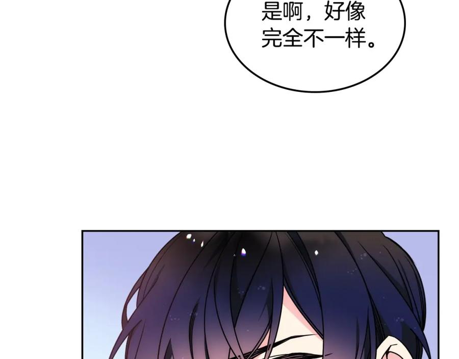 哥哥太单纯了怎么办？ - 第9话 糖果安慰 - 第82张图