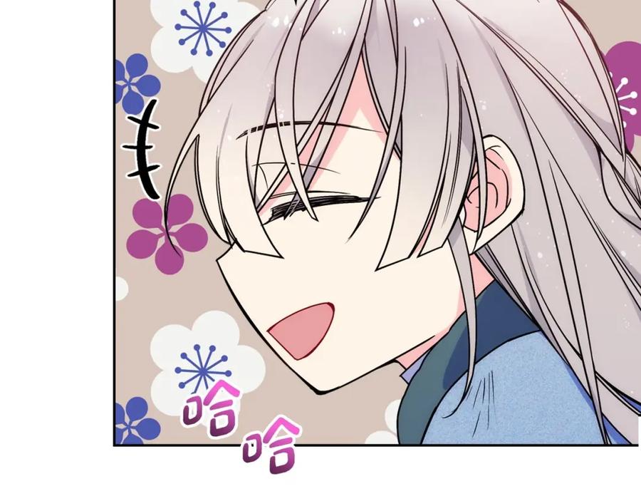 哥哥太单纯了怎么办？ - 第9话 糖果安慰 - 第103张图