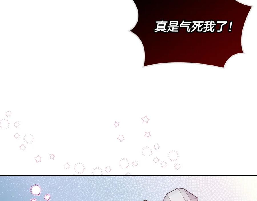 哥哥太单纯了怎么办？ - 第9话 糖果安慰 - 第27张图