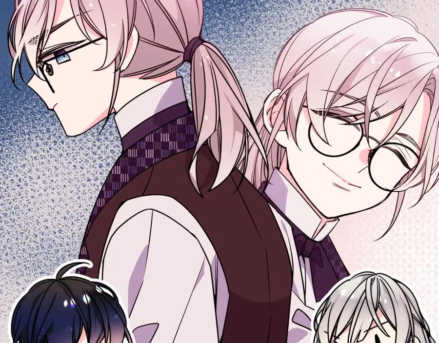 哥哥太单纯了怎么办？ - 第9话 糖果安慰 - 第78张图