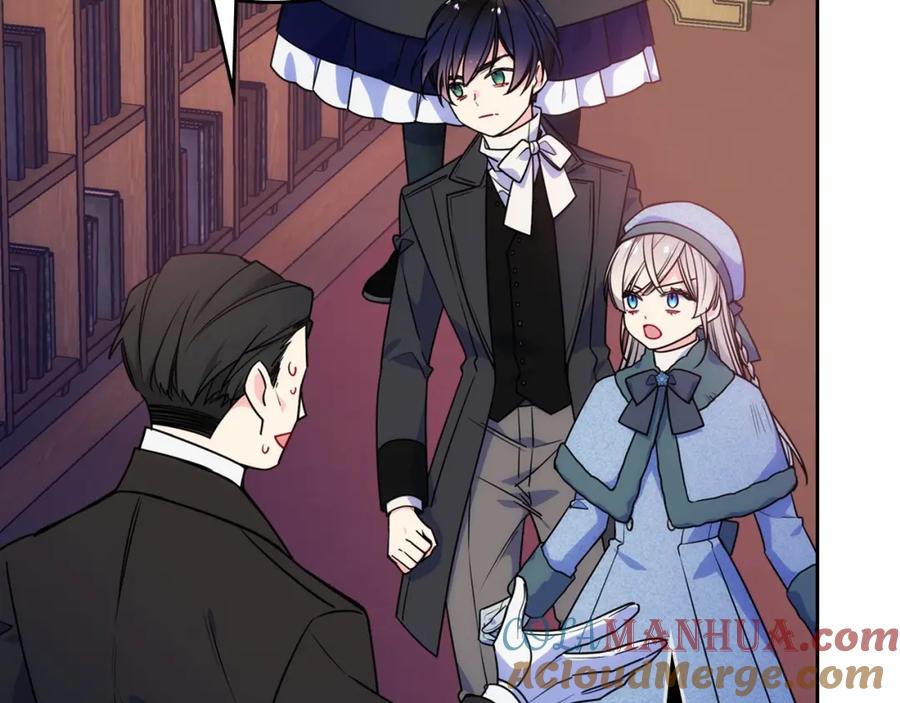 哥哥太单纯了怎么办？ - 第9话 糖果安慰 - 第13张图