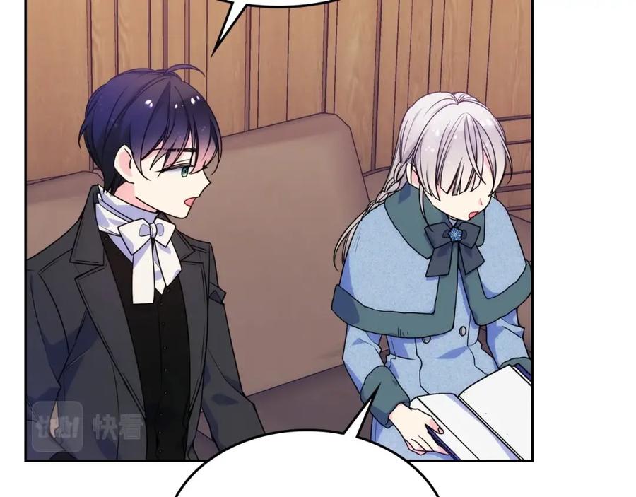 哥哥太单纯了怎么办？ - 第9话 糖果安慰 - 第42张图