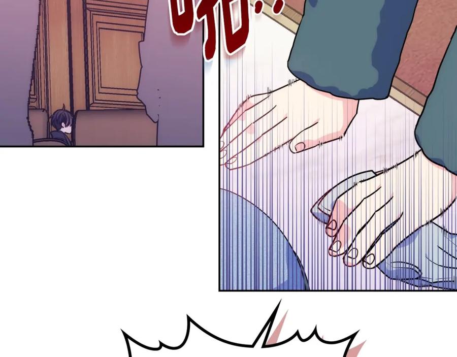 哥哥太单纯了怎么办？ - 第9话 糖果安慰 - 第19张图