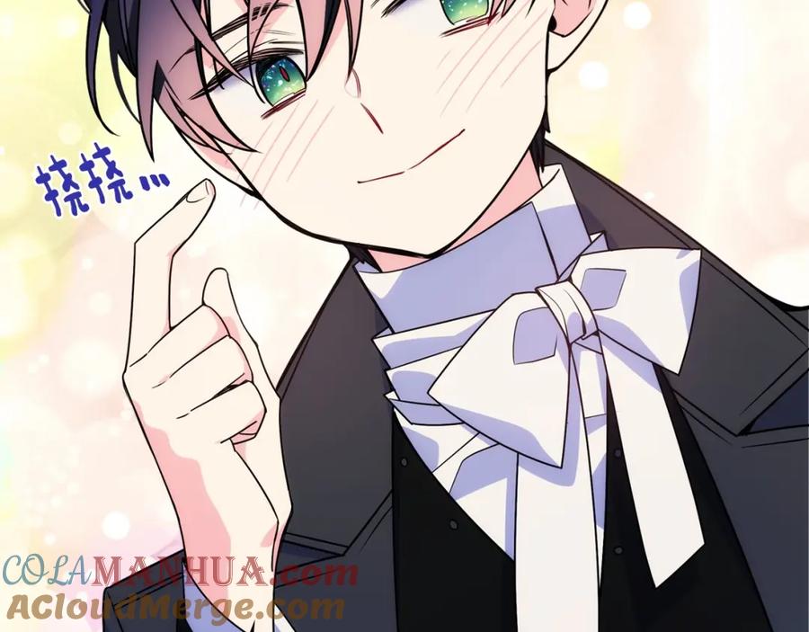 哥哥太单纯了怎么办？ - 第9话 糖果安慰 - 第105张图