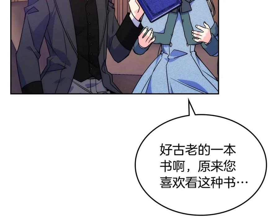 哥哥太单纯了怎么办？ - 第9话 糖果安慰 - 第38张图