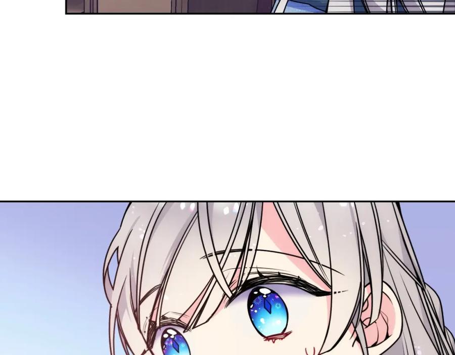 哥哥太单纯了怎么办？ - 第9话 糖果安慰 - 第126张图