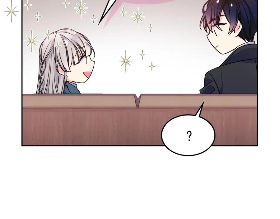 哥哥太单纯了怎么办？ - 第9话 糖果安慰 - 第71张图