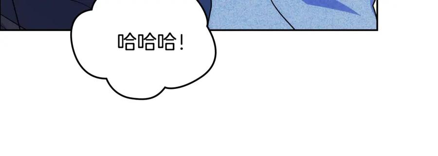 哥哥太单纯了怎么办？ - 第9话 糖果安慰 - 第76张图