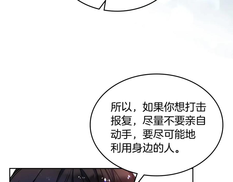 哥哥太单纯了怎么办？ - 第9话 糖果安慰 - 第59张图