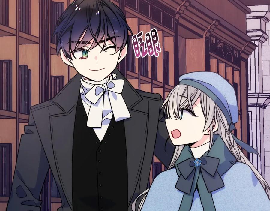 哥哥太单纯了怎么办？ - 第9话 糖果安慰 - 第7张图