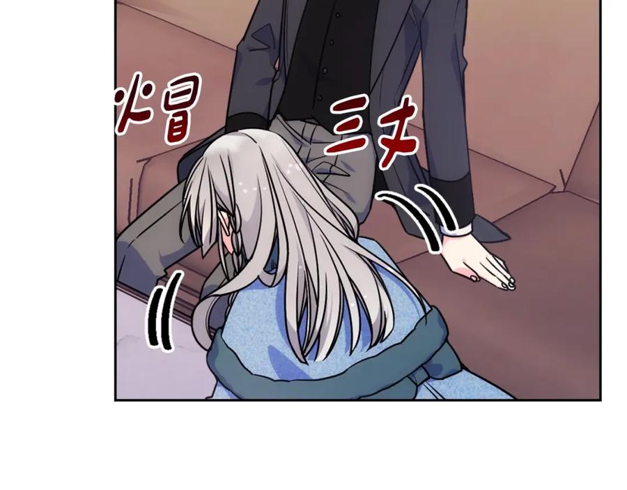 哥哥太单纯了怎么办？ - 第9话 糖果安慰 - 第22张图