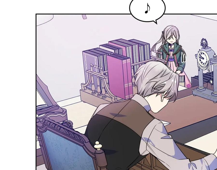 哥哥太单纯了怎么办？ - 第11话 皇太子的下马威 - 第8张图