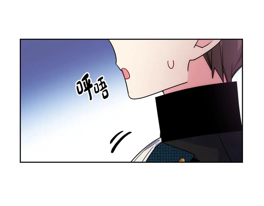 哥哥太单纯了怎么办？ - 第11话 皇太子的下马威 - 第60张图