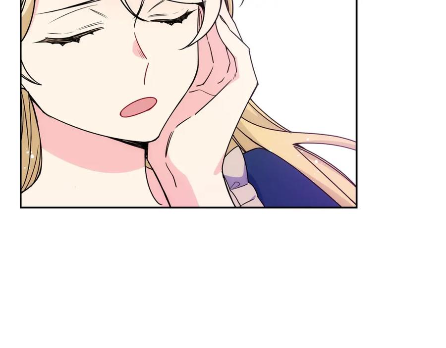 哥哥太单纯了怎么办？ - 第11话 皇太子的下马威 - 第127张图