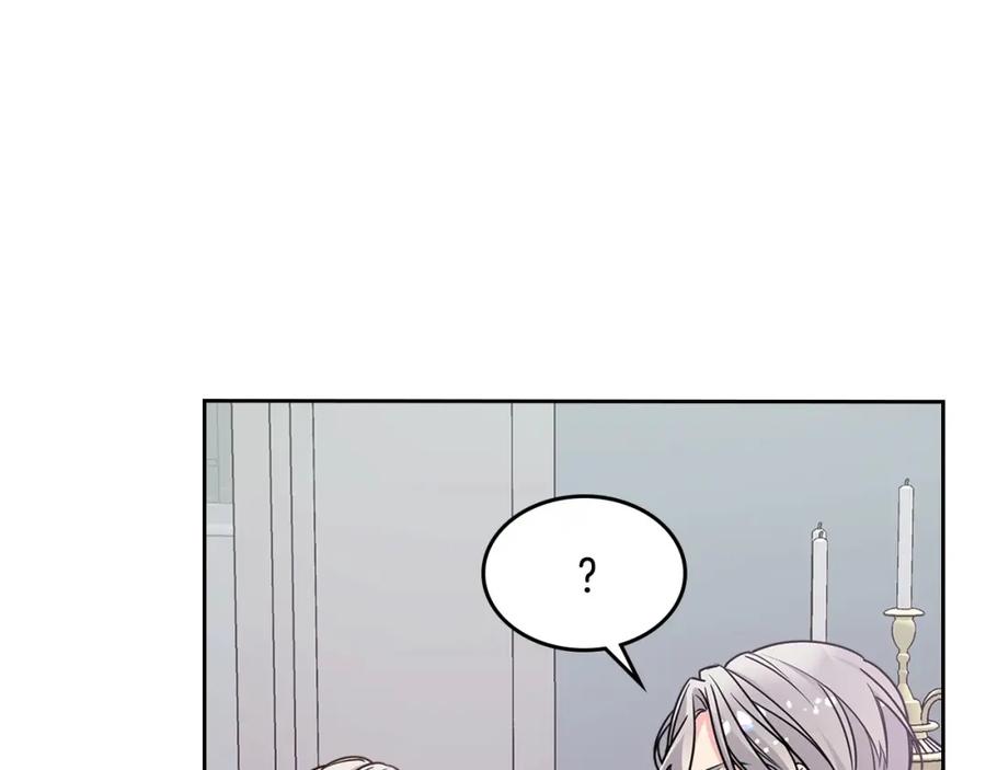 哥哥太单纯了怎么办？ - 第11话 皇太子的下马威 - 第23张图