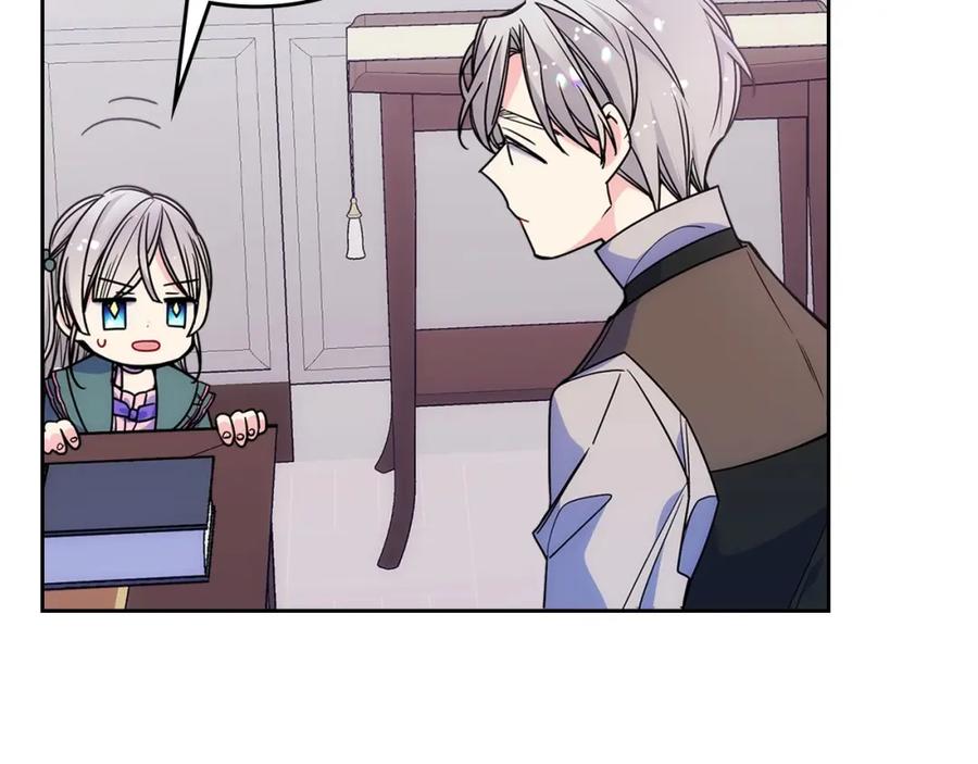 哥哥太单纯了怎么办？ - 第11话 皇太子的下马威 - 第35张图