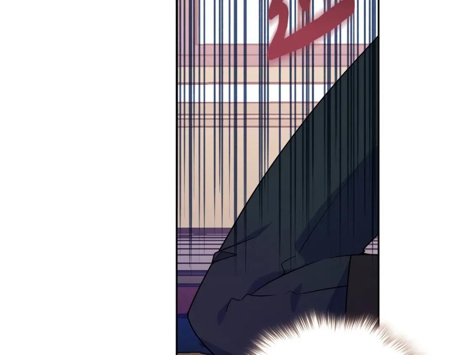 哥哥太单纯了怎么办？ - 第11话 皇太子的下马威 - 第115张图